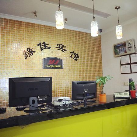 Hangzhou Yuanjia Hotel Bagian luar foto